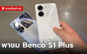 Benco S1 Plus