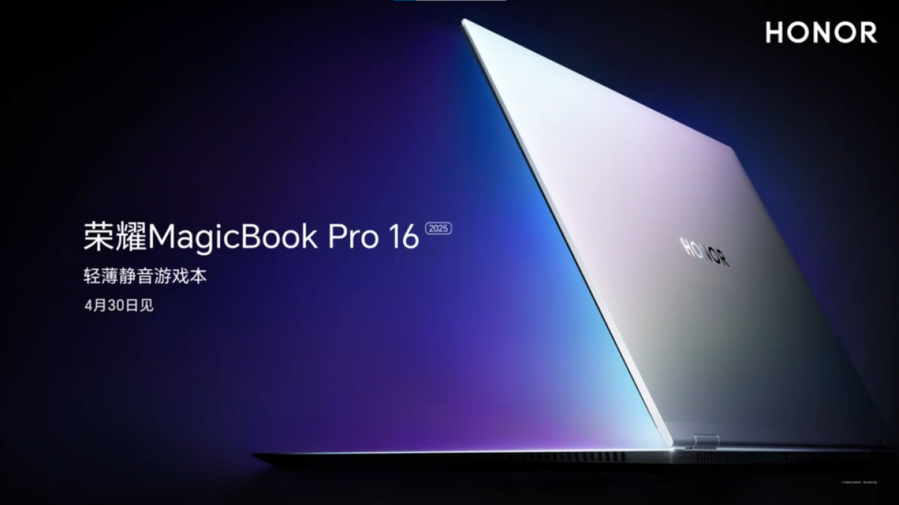 Honor Luncurkan MagicBook Pro 16 dengan CPU Intel Ultra dan RTX 5070